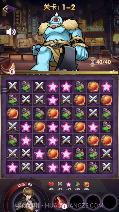 学院消除截图1 学院消除截图1