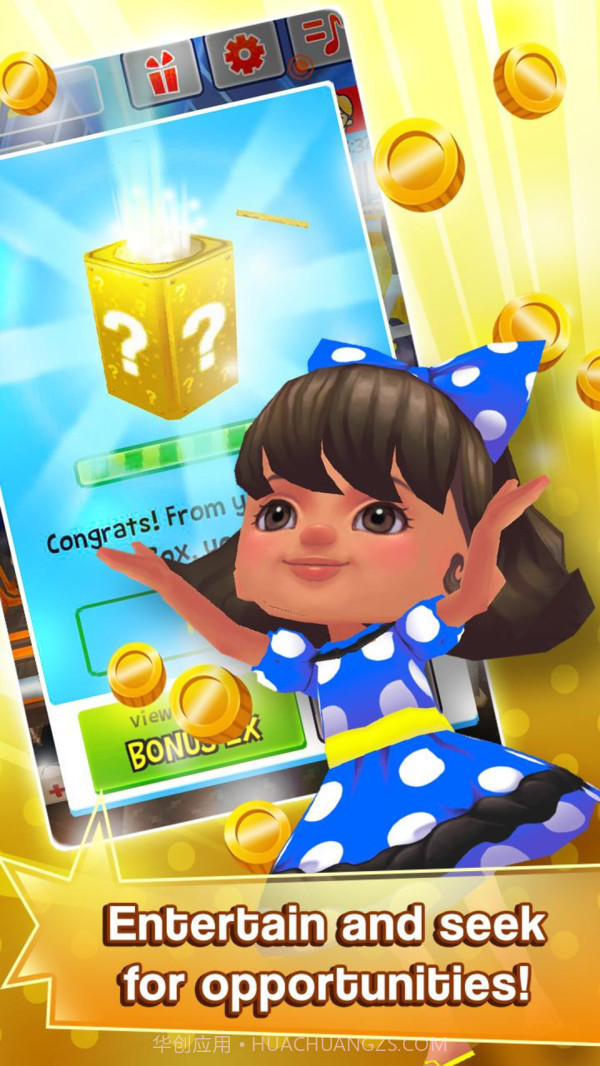 演出大亨截图5 演出大亨截图5