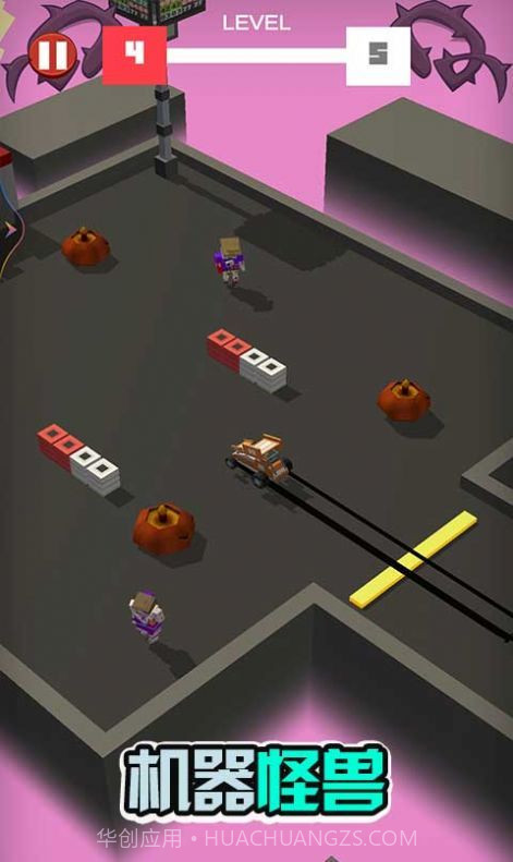 机器怪兽截图1