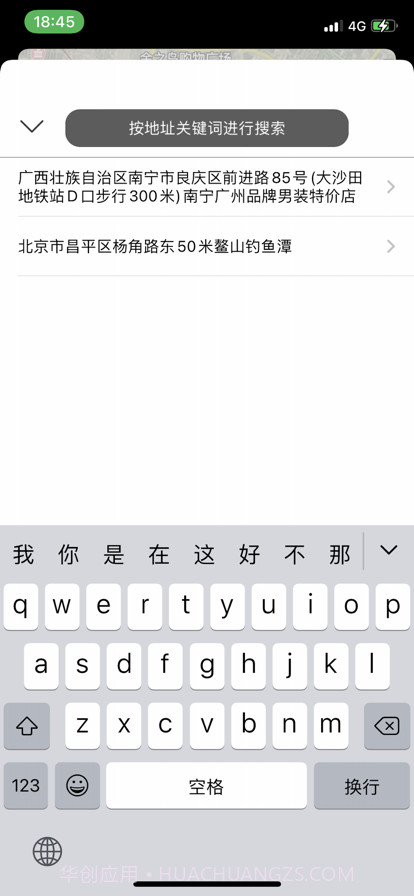 钓鱼地图截图3 钓鱼地图截图3