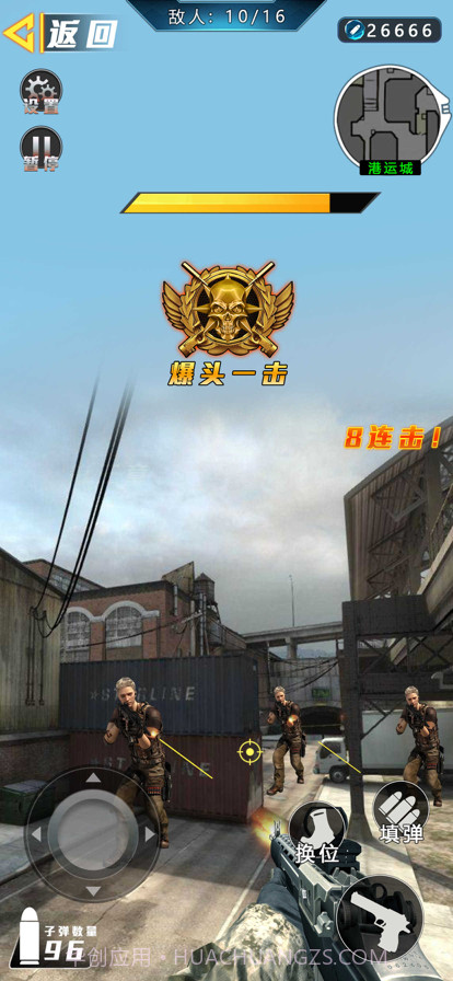 求生之际截图4 求生之际截图4