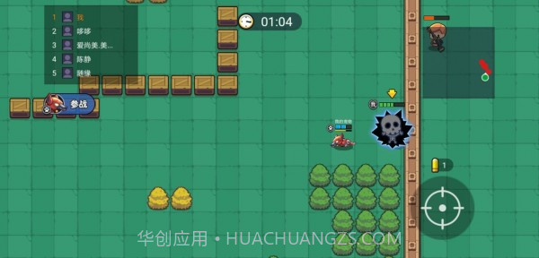 吃鸡大神截图1 吃鸡大神截图1