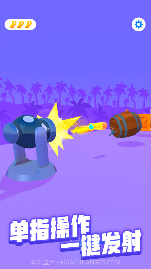 进击的木头截图2 进击的木头截图2