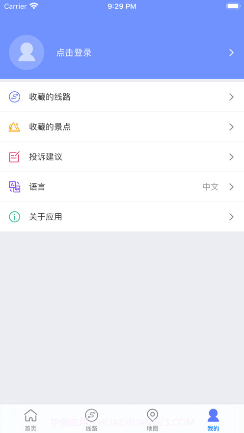 新龙导览截图4 新龙导览截图4
