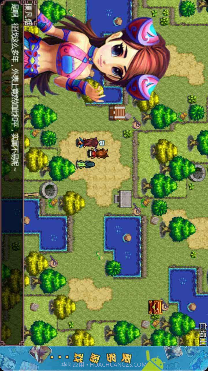 血雨深情之乱世风雨截图3 血雨深情之乱世风雨截图3