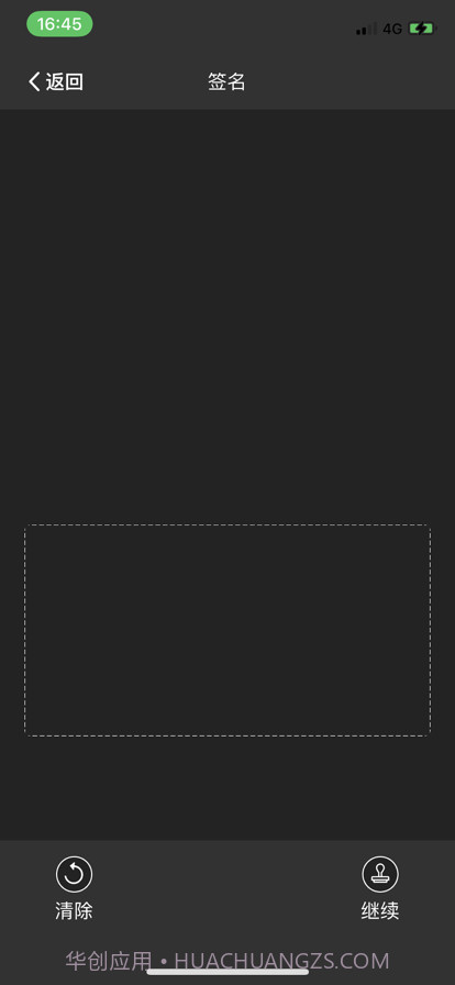 拍照扫描仪截图6 拍照扫描仪截图6