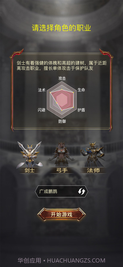 木瓜盛典截图2 木瓜盛典截图2