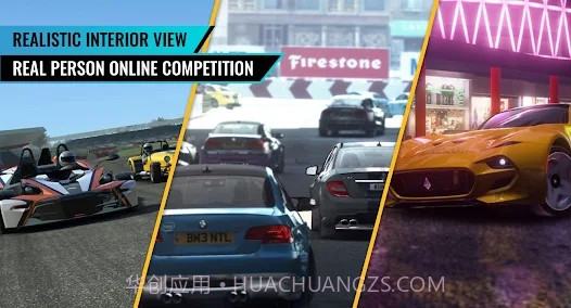 维拉野外竞速截图1 维拉野外竞速截图1