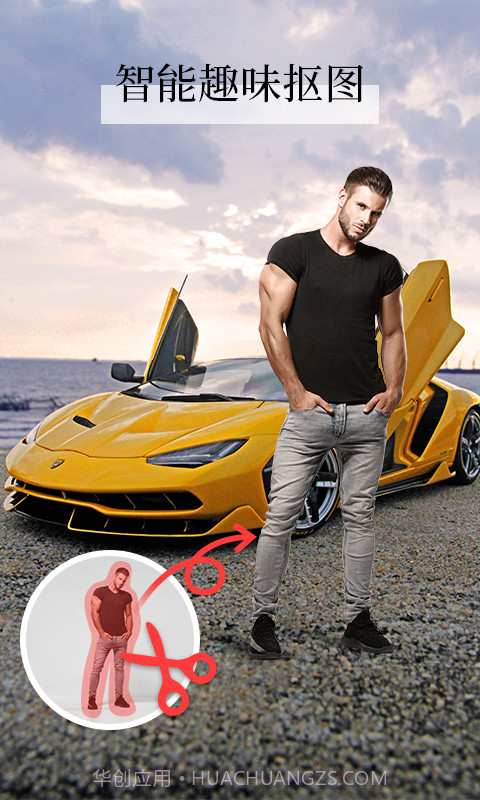 全民P图相机截图4