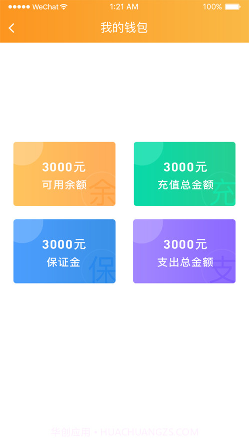 钉钉联保截图4 钉钉联保截图4