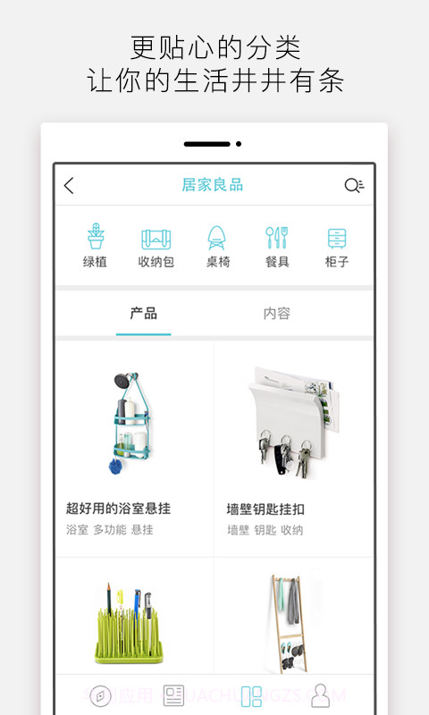 新品有戏截图4