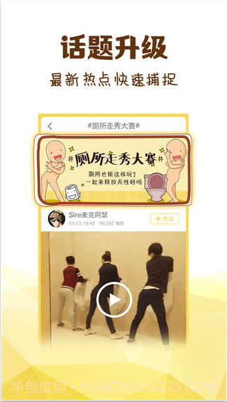 冷笑话精选截图4