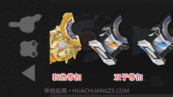 假面骑士圣刃豪华版模拟器截图2 假面骑士圣刃豪华版模拟器截图2