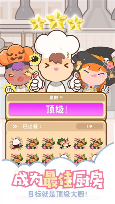 上菜啦截图3 上菜啦截图3