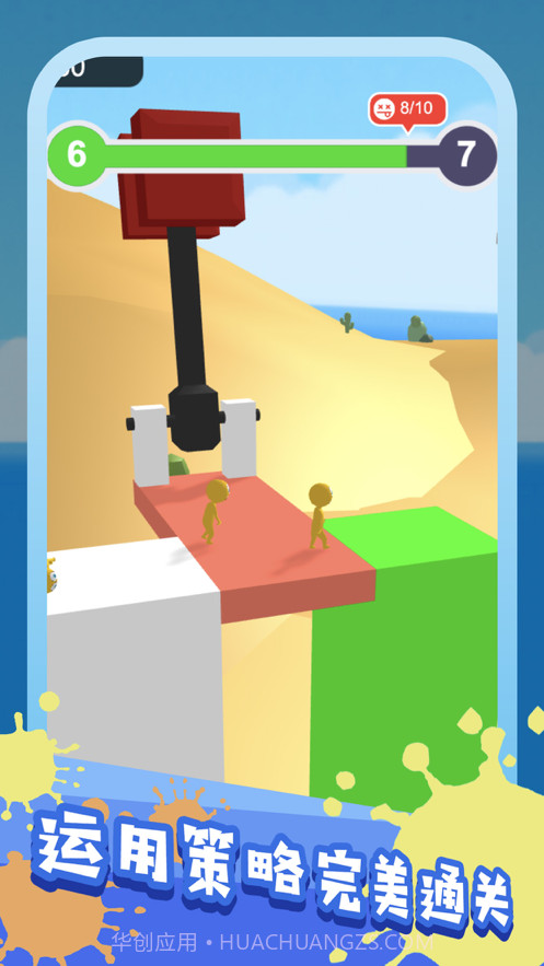 小样哪里跑截图3