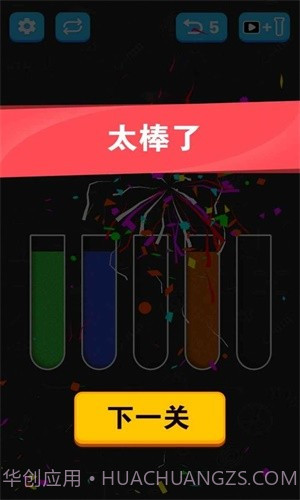 倒沙我最强截图1