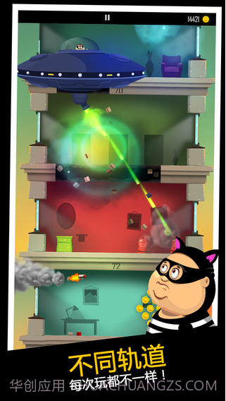 老爸曾是小偷截图4 老爸曾是小偷截图4