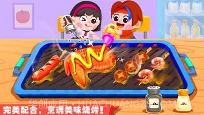 奇妙游乐园世界版截图2 奇妙游乐园世界版截图2