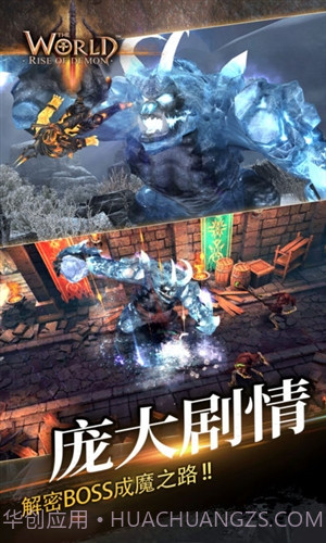 世界三截图4 世界三截图4