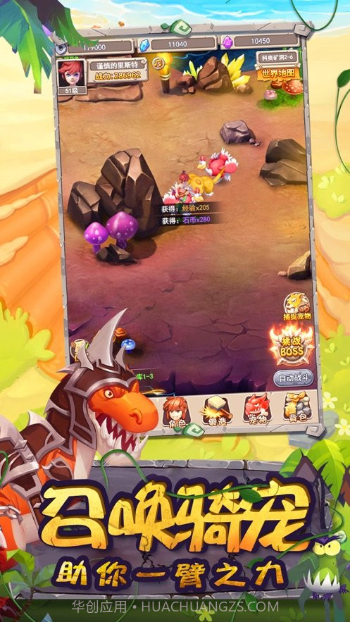 战争与王者游戏截图2 战争与王者游戏截图2