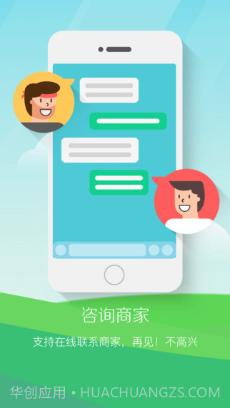青团社兼职截图3 青团社兼职截图3