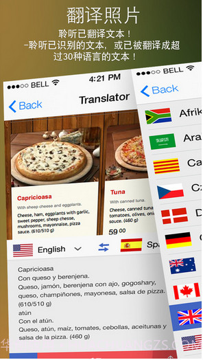 翻译照片免费截图4