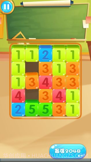 数字大师截图3 数字大师截图3