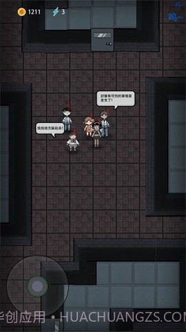 猛鬼宿舍自创房间截图4 猛鬼宿舍自创房间截图4