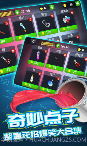 恐怖老师3D截图2 恐怖老师3D截图2