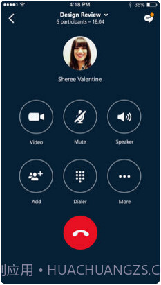 Skype for Business截图4