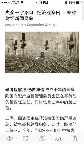 脱机网页阅读工具截图1 脱机网页阅读工具截图1