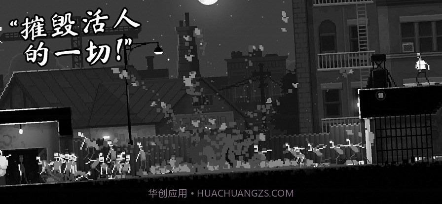 恐怖僵尸之夜截图3 恐怖僵尸之夜截图3