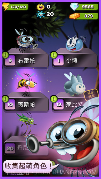 最强魔煞截图2 最强魔煞截图2