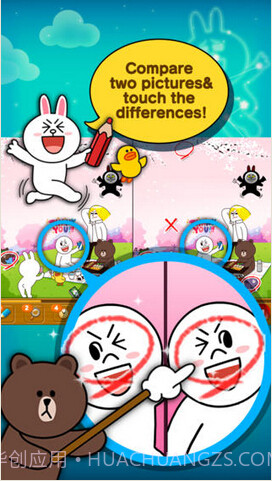 大熊与兔兔截图2