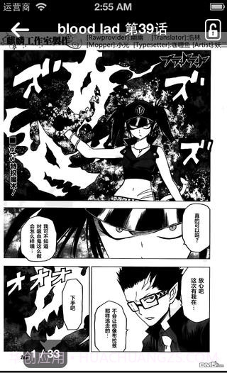 漫慢看截图3 漫慢看截图3