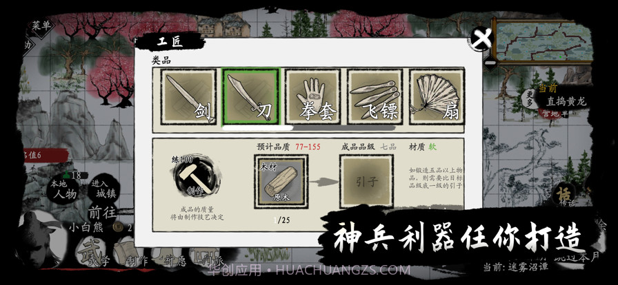 武义九州截图15 武义九州截图15