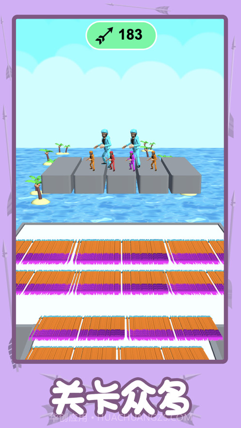 你能有多箭我比你还箭截图5