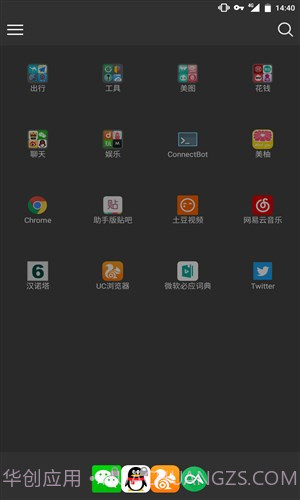 黑白门截图4 黑白门截图4