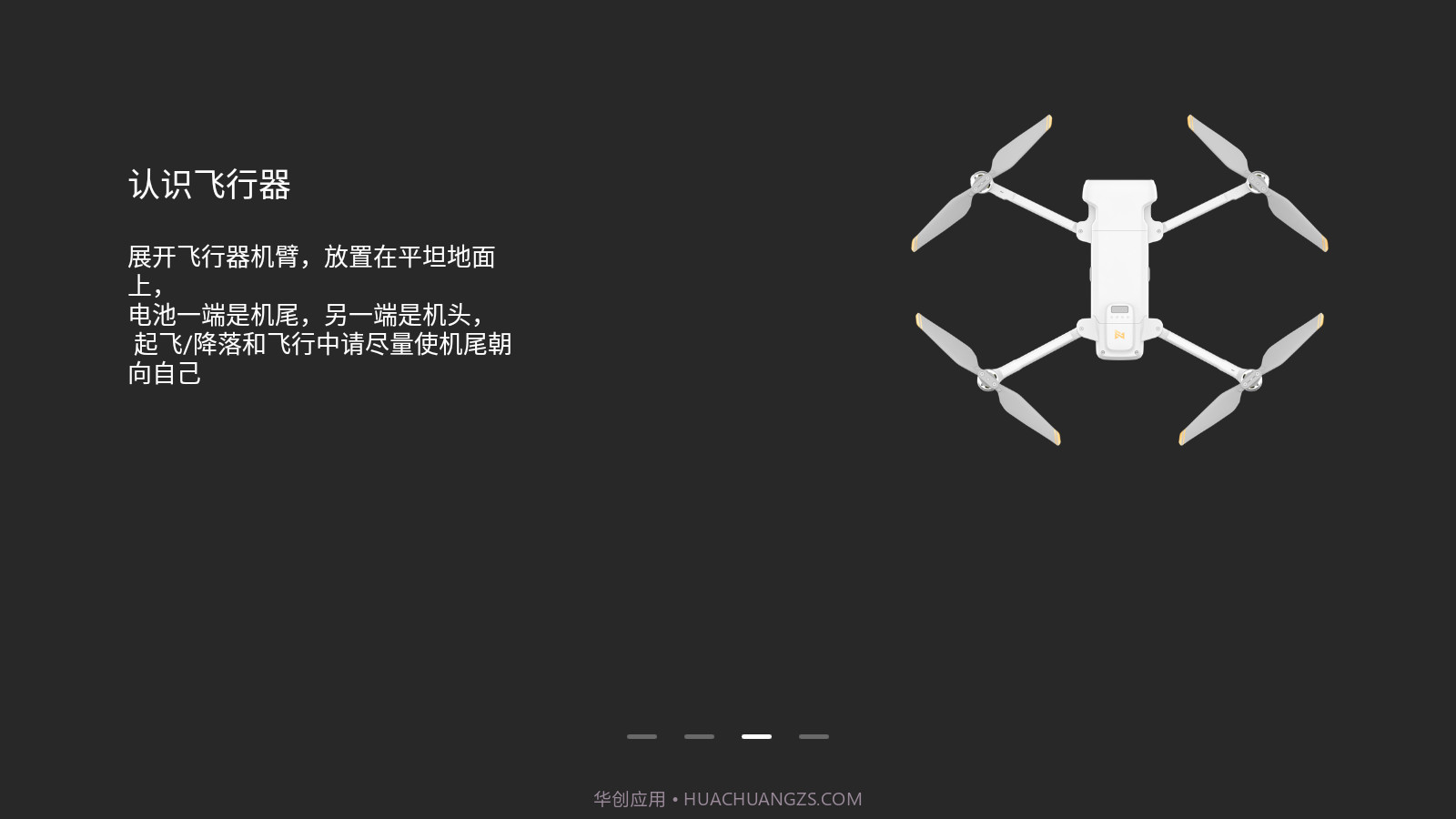 FIMI Navi截图3 FIMI Navi截图3