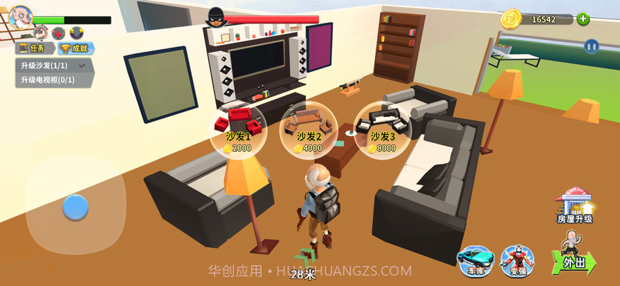 老大爷模拟器科技姥爷的冒险截图5 老大爷模拟器科技姥爷的冒险截图5