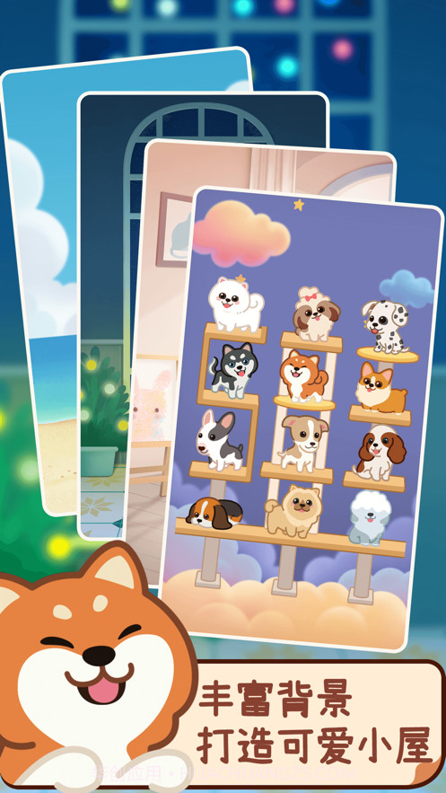 萌宠爱合成截图5 萌宠爱合成截图5