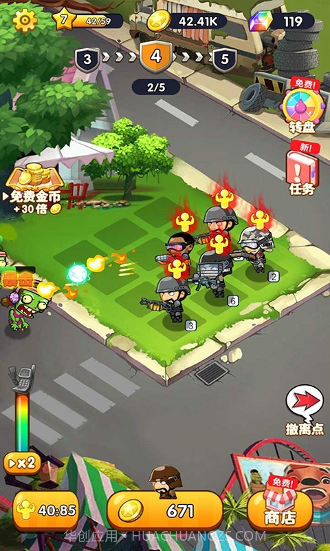 反恐精英战队截图3