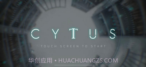 音乐世界CytusII截图1