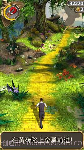 神庙逃亡:魔境仙踪截图2