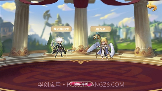 女皇战争奥德赛截图4 女皇战争奥德赛截图4