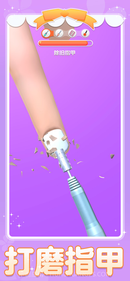 美甲游戏截图2
