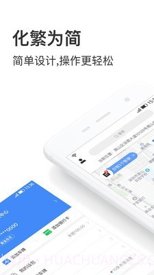 艾润停车王截图1 艾润停车王截图1