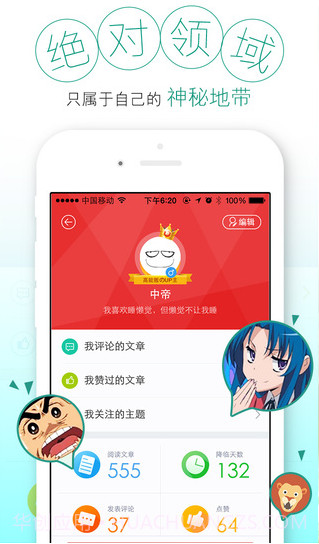 高能贩截图3 高能贩截图3
