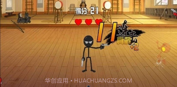 模拟火柴人游戏截图1 模拟火柴人游戏截图1