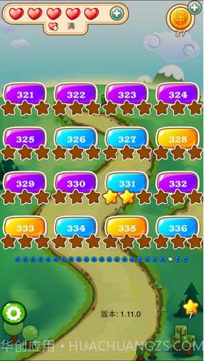 爱消水果截图4 爱消水果截图4